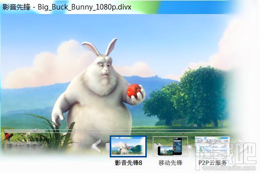 什么软件防p2p