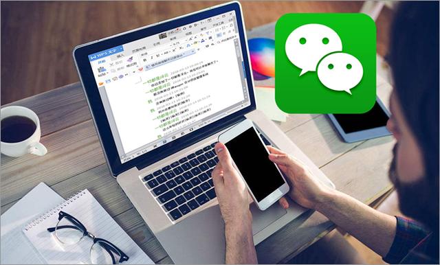iphone 微信 word文件怎么打开