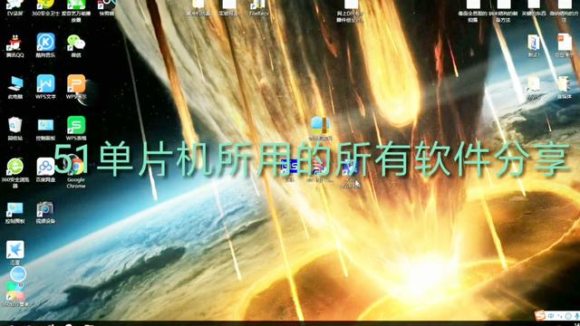 单片机驱动软件错误