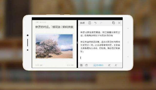 安卓分屏分屏软件