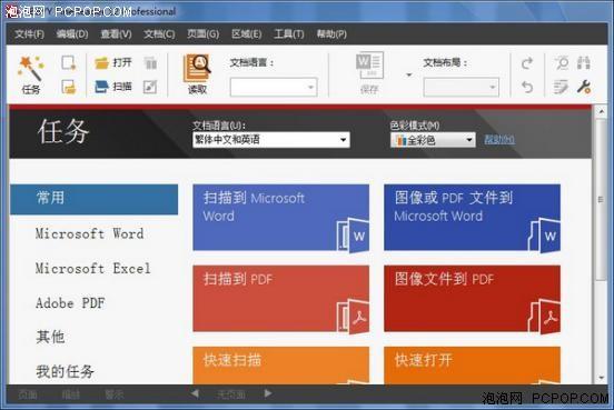 在线照片文字识别软件哪个好