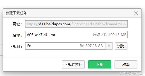 url获取软件