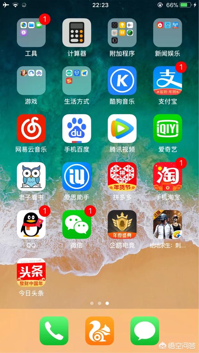 ios中文连什么软件