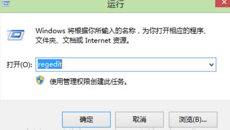 电脑默认软件打开方式