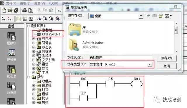 s7200模拟软件下载