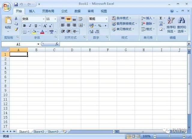 word 2007中文版完...