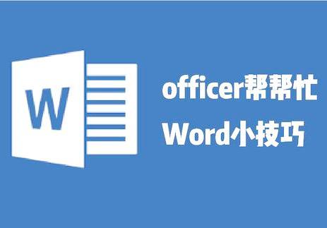 word项目编号规则