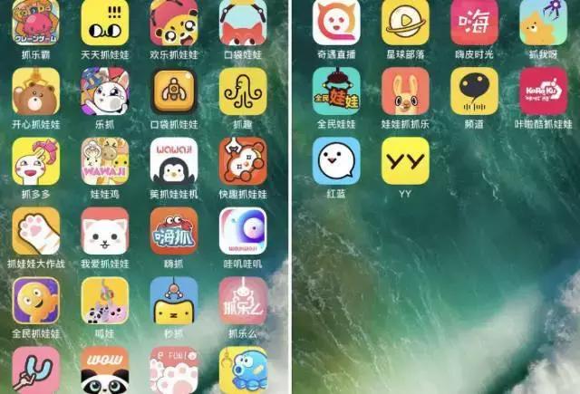 抓点软件
