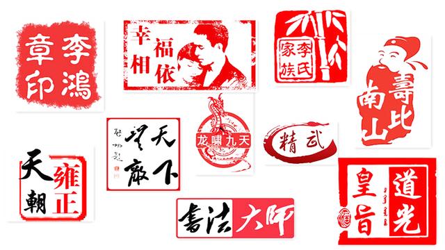 什么软件有印章的模板
