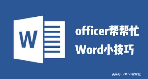 为什么word表格移动不了