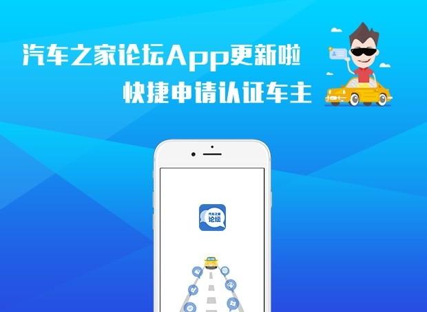 论坛帖子搜索软件