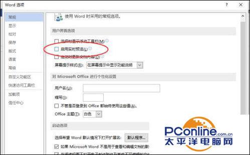word2013 vb