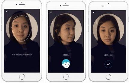 手机上的面部追踪软件