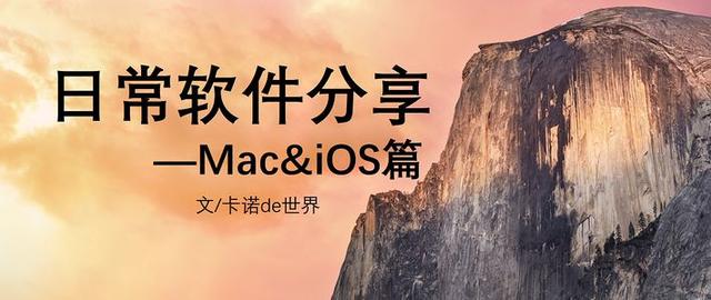 ios写文软件