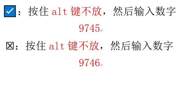 word根式怎么打