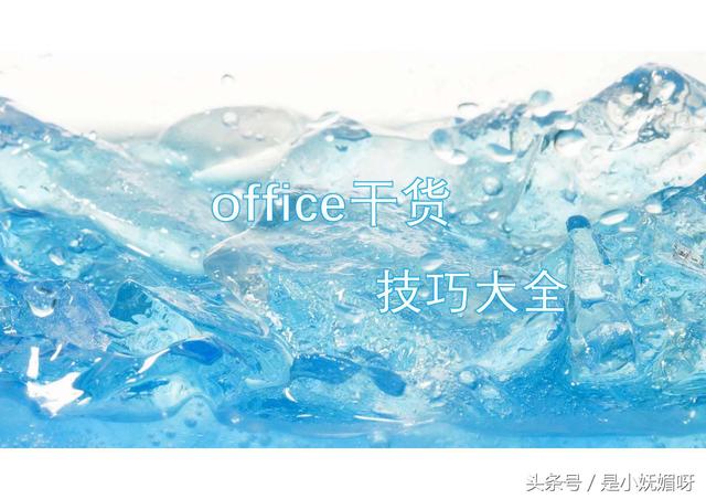 如何去掉word表格中的空格
