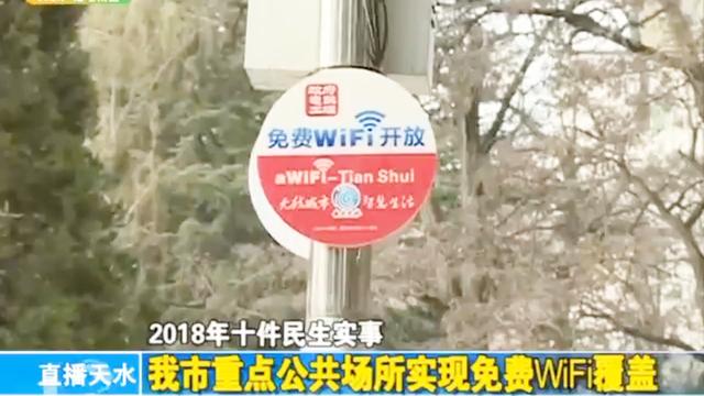兰州wlan网络优化报告 word