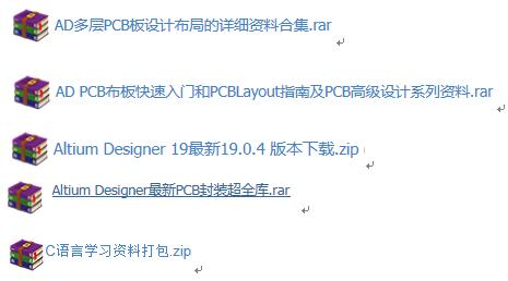 ad软件pcb边框黑色区域