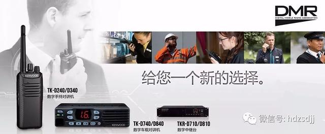 tk d340写频软件