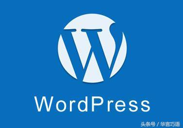 wordpress 多说 代码