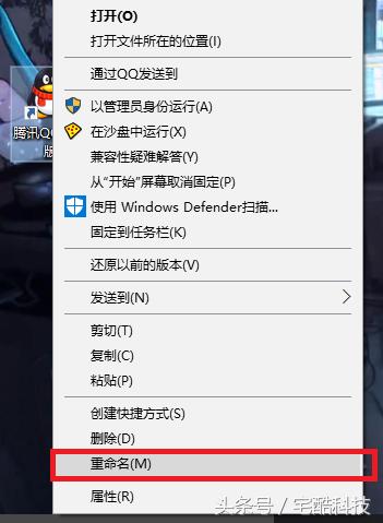 代码打开软件