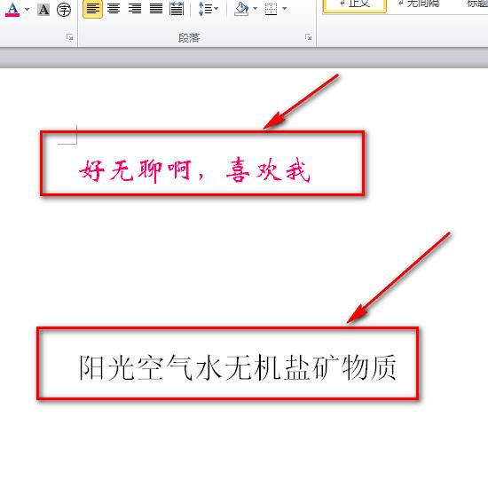 word2003有没有格式刷