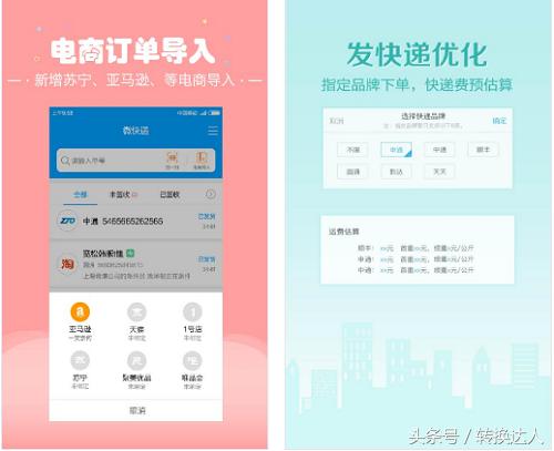 好的学习软件