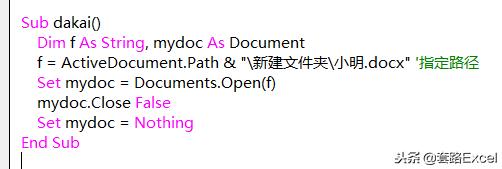 word怎么打开vba