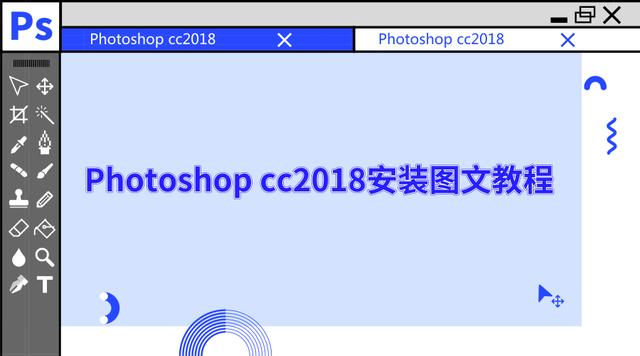 打开pscc出现软件许可协议