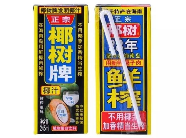 word中笑脸