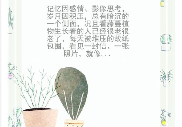 提取word模板
