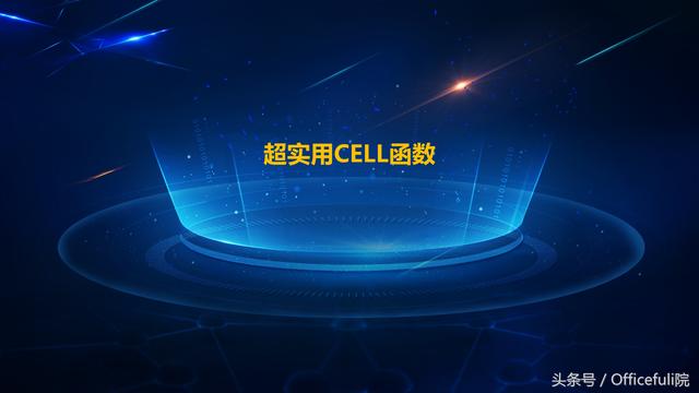pb word cell