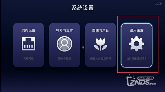 怎么删除自动安装软件