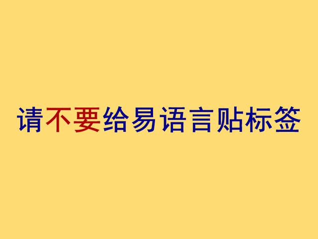 易语言关闭外部软件