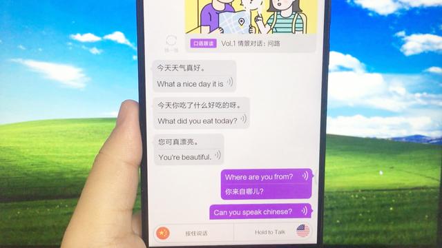 聊天自动翻译软件下载