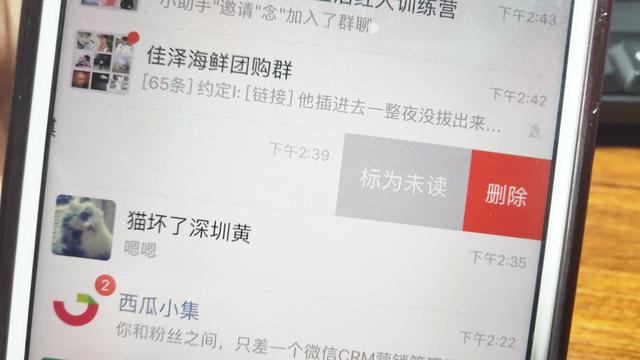 word删除对话框