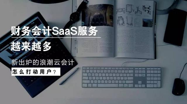 财务软件浪潮gs5.0用户操作手册