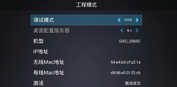 软件 下载 adb