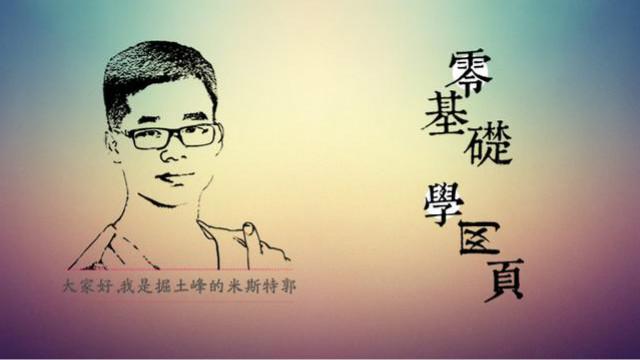 制作网页常用的软件