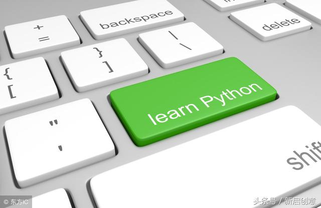 python创意软件