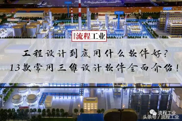 哪个设计软件哪个好用