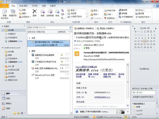 word中审阅的最终状态快捷键