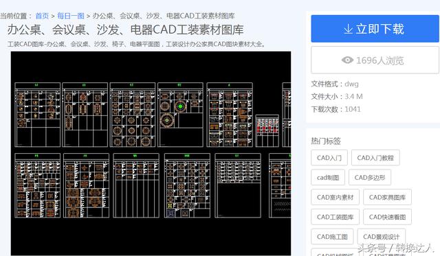 cad文字转化为word文档