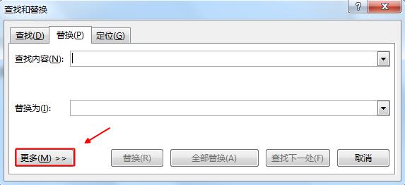 word 制表符在哪