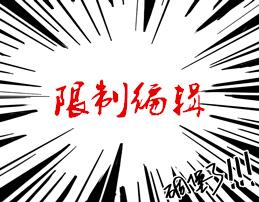word 如何锁定最终状态