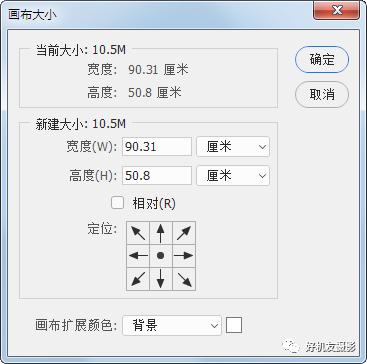word怎么设置画布