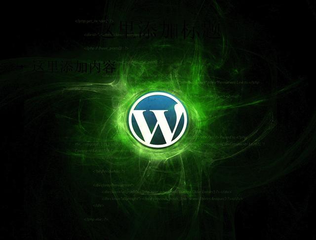 wordpress 快捷键