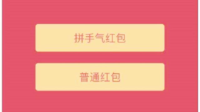 手机QQ发软件