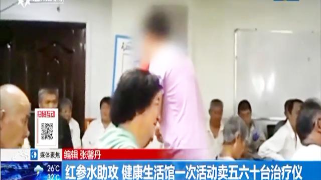养生馆 软件