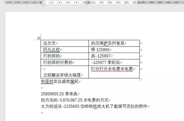 word 2010数字加粗就变成斜体